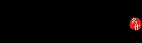 맘스한우