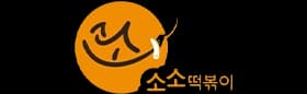 소소